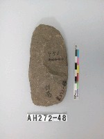 打製石斧藏品圖，第1張